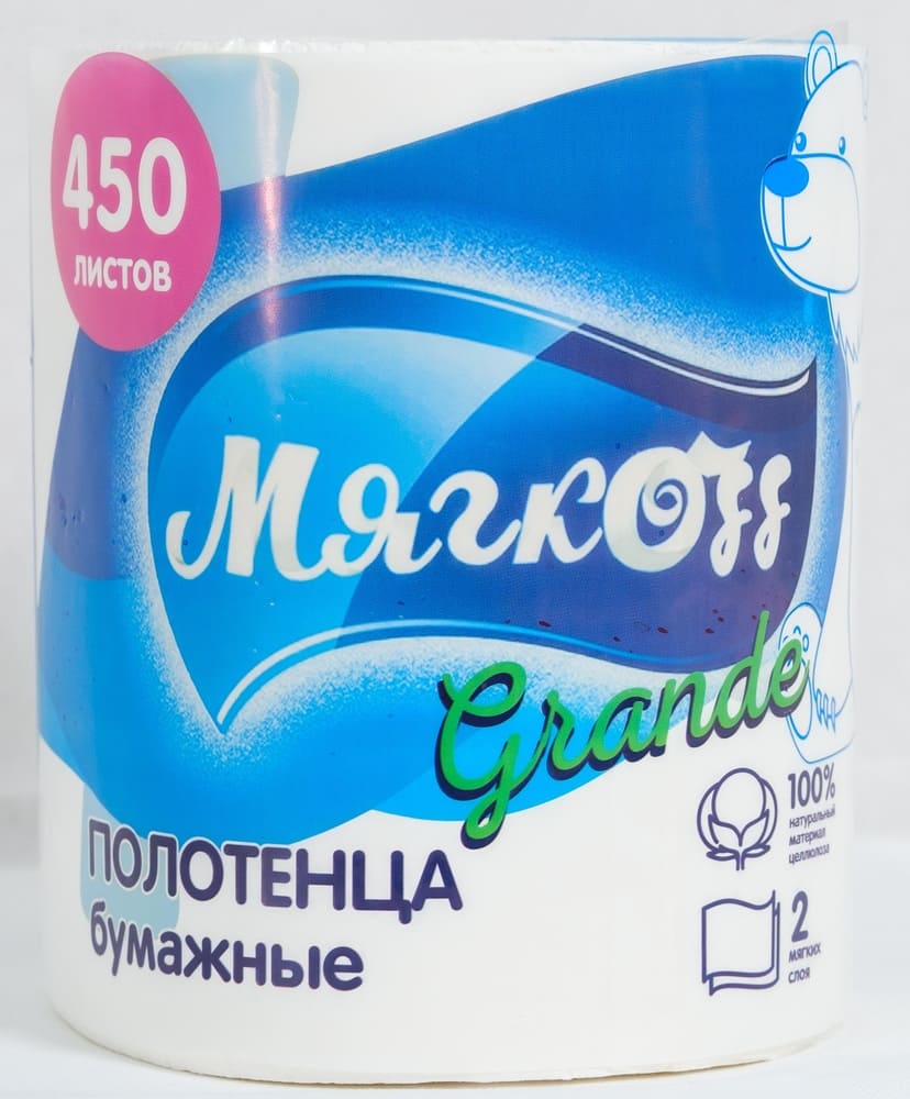 Иваново — Полотенца  «Мягкоff Grande» белые оптом.