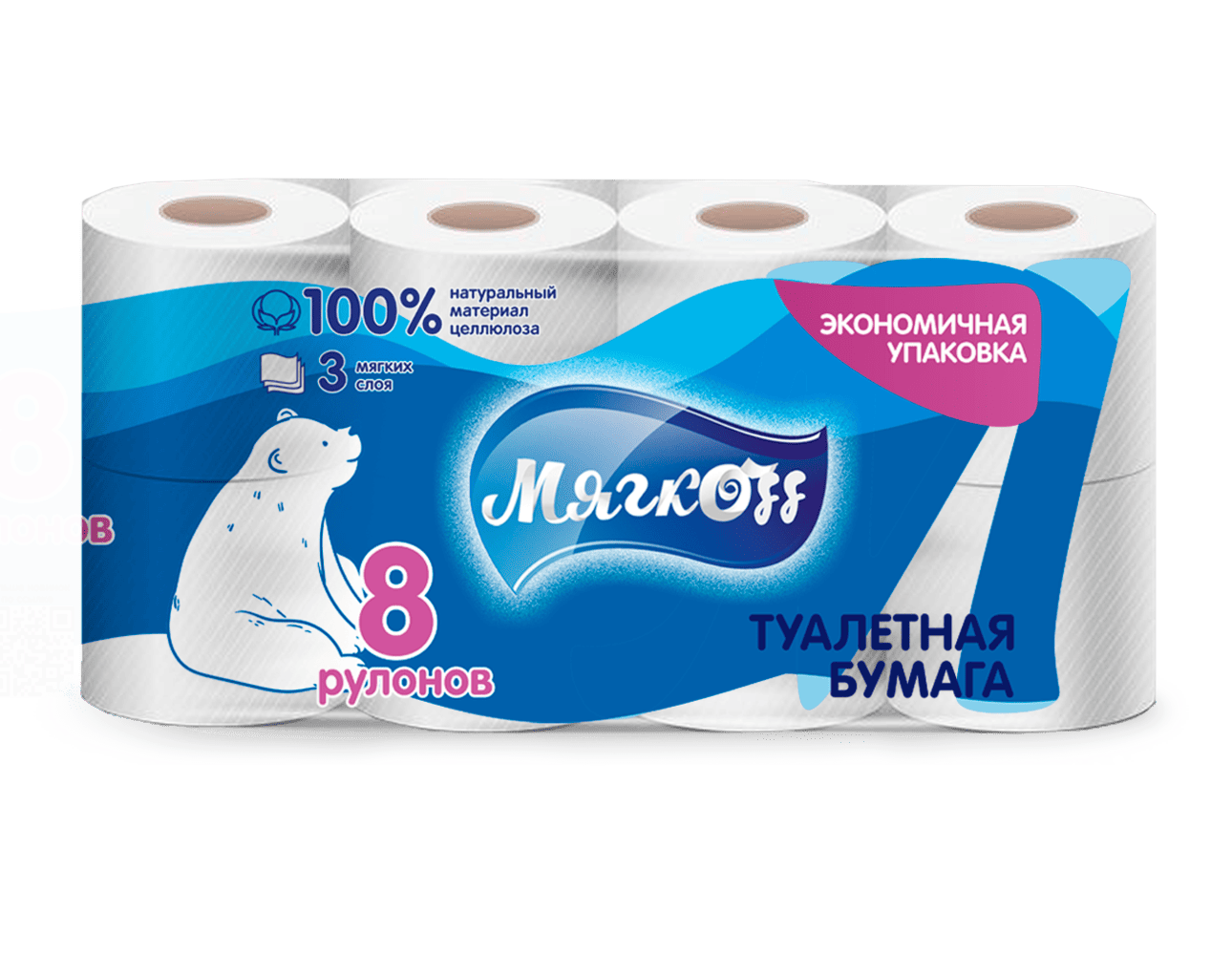 Иваново — Туалетная бумага  «Мягкоff» белая оптом.